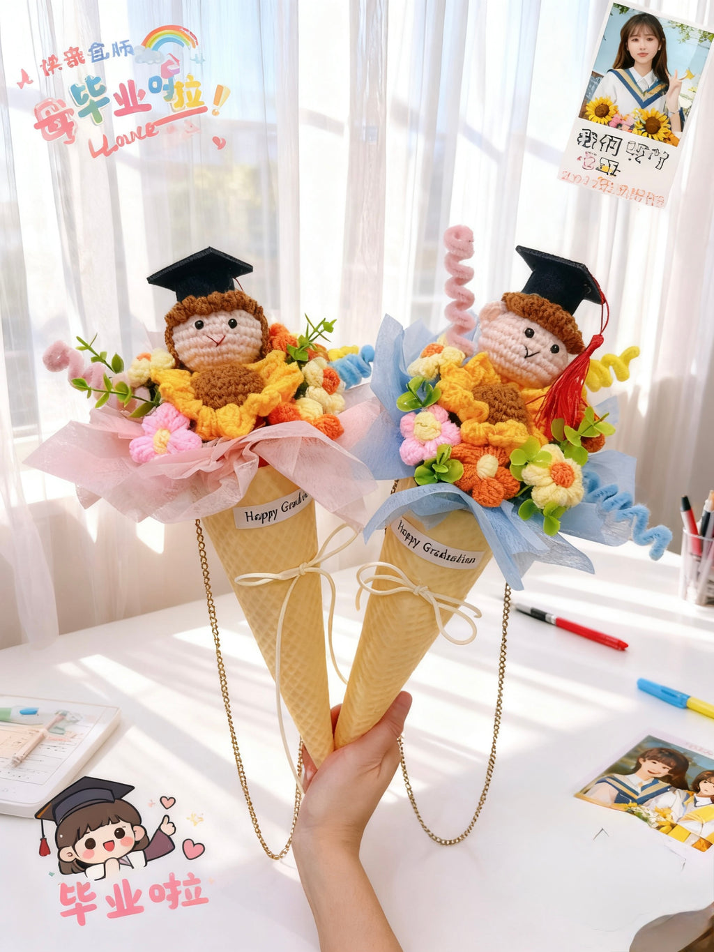 Congratz cone | 毕业甜筒