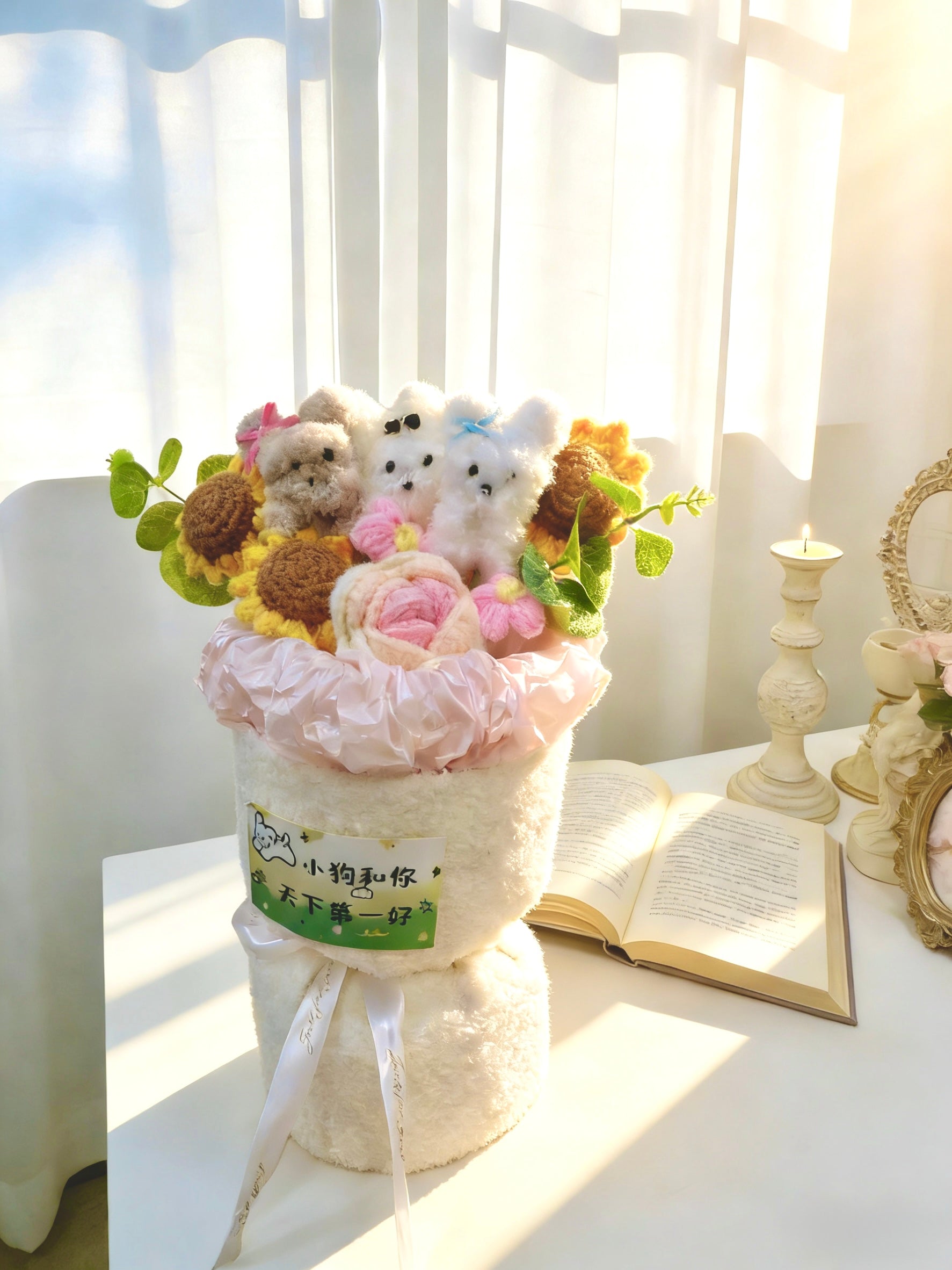Sunshine Puppy | 阳光小狗