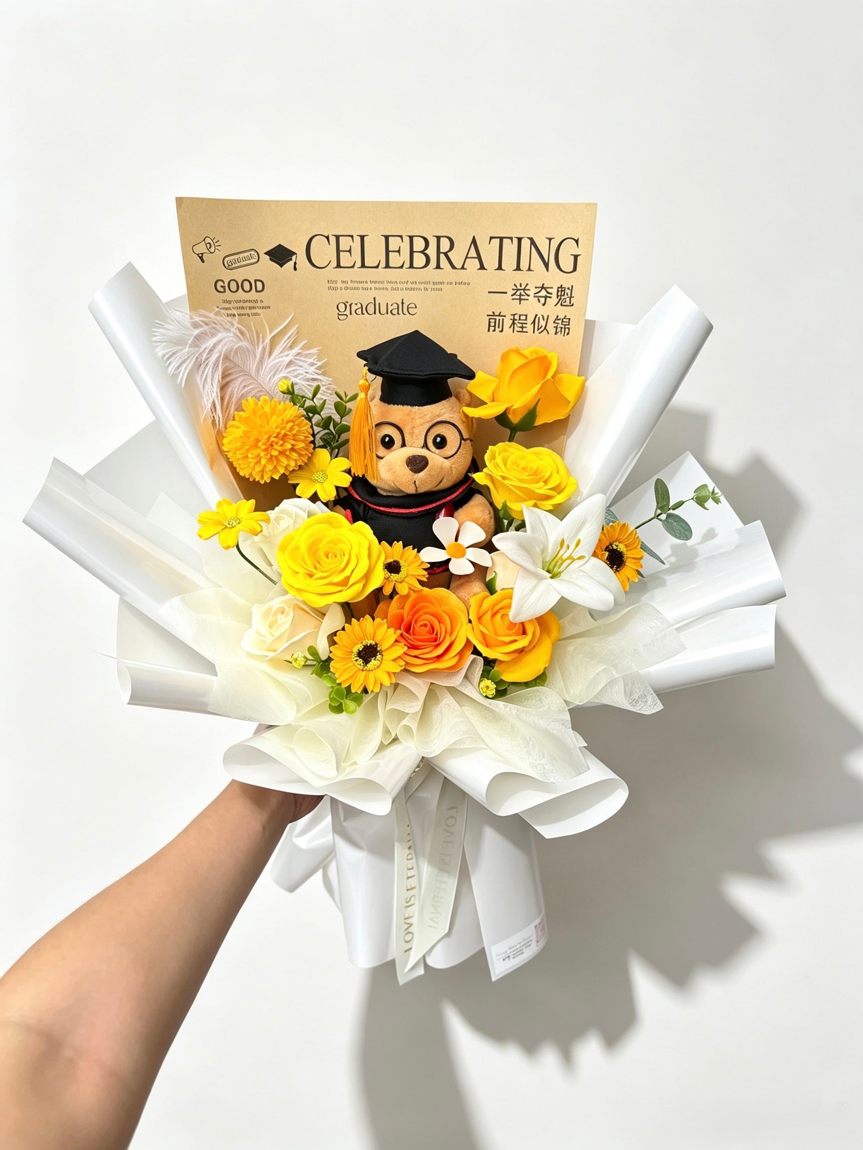 Golden Laurels | 金榜题名