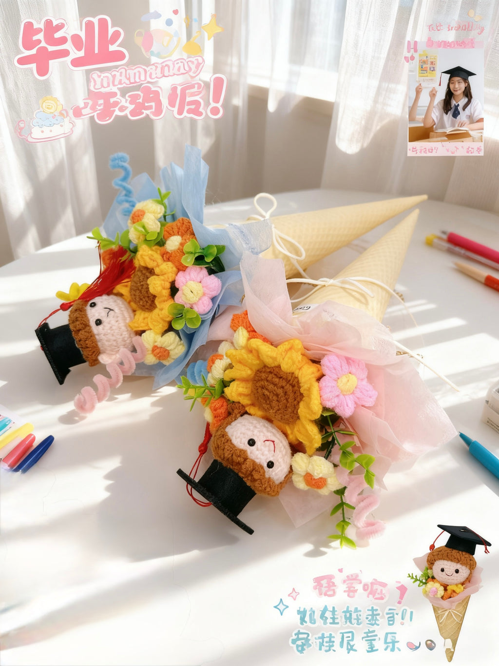 Congratz cone | 毕业甜筒